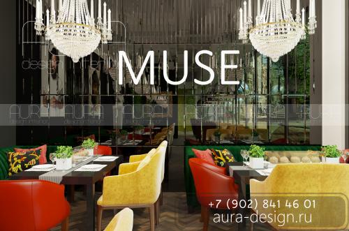 Muse большая никитская 14. Muse ресторан Никитская. Muse ресторан Москва. Muse ресторан Москва большая Никитская. Ресторан Muse большая Никитская интерьер.